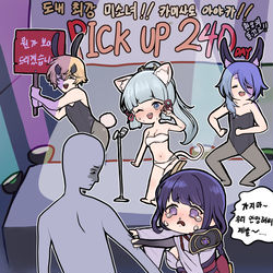 This is a pixiv picture whose title is 아야카짱 픽업 240일! 뭔가 보여드리겠습니다..