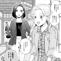 This is a pixiv picture whose title is 【創作百合】色々百合まとめ23.