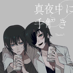 This is a pixiv picture whose title is 無題.