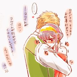 This is a pixiv picture whose title is 離れられないふたり.