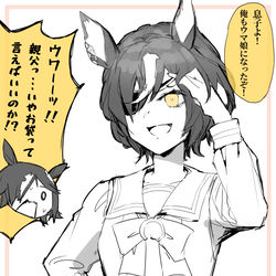 This is a pixiv picture whose title is タニノギムレット発表記念.