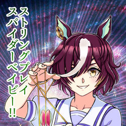This is a pixiv picture whose title is ストリングプレイスパイダーベイビーなタニノギムレット.