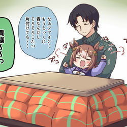 This is a pixiv picture whose title is こたつ撤去を断固拒否する殿下.