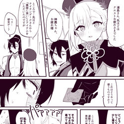 This is a pixiv picture whose title is 神農ちゃんゴムノヒマンガ.