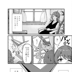 This is a pixiv picture whose title is ジムリーダーやる前の果穂.