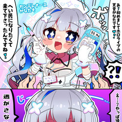 This is a pixiv picture whose title is ヤンデレナースかなたそ.
