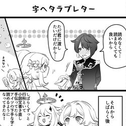 This is a pixiv picture whose title is 字ヘタラブレター.