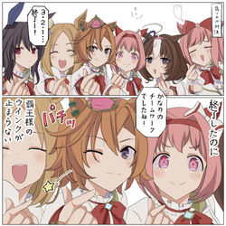 This is a pixiv picture whose title is チーム･テイエムオペラオー.