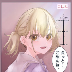 This is a pixiv picture whose title is 復縁のビビバス.