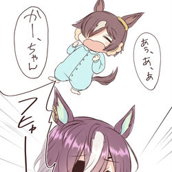 This is a pixiv picture whose title is Windows版ウマ娘 サブキャラミニエピソード追加パッチ配信！.