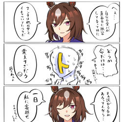 This is a pixiv picture whose title is 一日寄越せ.
