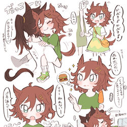 This is a pixiv picture whose title is シービーはママ好きそうだなという幻覚(※幼少期あり).
