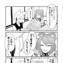This is a pixiv picture whose title is 無題.