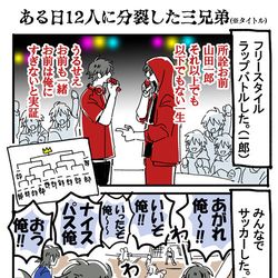 This is a pixiv picture whose title is ★★★.