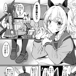 This is a pixiv picture whose title is 今日のカレンチャンとアヤベさんの漫画.