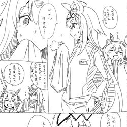 This is a pixiv picture whose title is オグリのラブコメ　嗅覚オグリ.