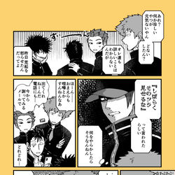 This is a pixiv picture whose title is ワートリまとめ・3.