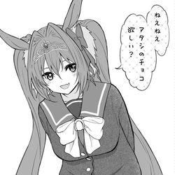 This is a pixiv picture whose title is ウマ娘⑪.