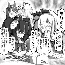 This is a pixiv picture whose title is サブリミナル母の日.