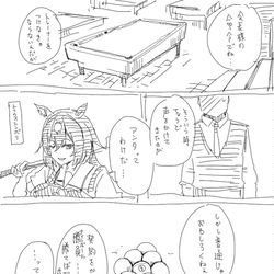 This is a pixiv picture whose title is シリウスシンボリ　絆ストーリー.