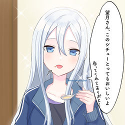 This is a pixiv picture whose title is シチュー.