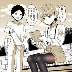 This is a pixiv picture whose title is 公園で会ったタイツの子.