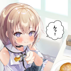 This is a pixiv picture whose title is 「おにいも食べる？」.
