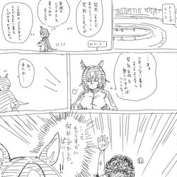 This is a pixiv picture whose title is 奥様は皇帝外伝　シリウス恋物語.