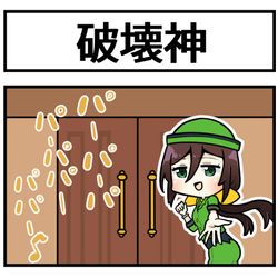 This is a pixiv picture whose title is タニノギムレット.
