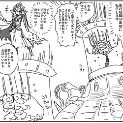 This is a pixiv picture whose title is いろんなアバターで楽しむ脳みそボス転生.