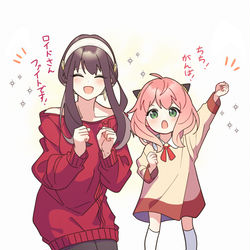This is a pixiv picture whose title is フォージャー家の皆さん.