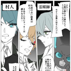 This is a pixiv picture whose title is 1年A組人狼.