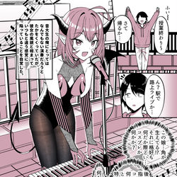 This is a pixiv picture whose title is 路上ライブ悪魔少女と出会った音大生.