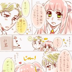 This is a pixiv picture whose title is ダミアニャ成長if(5).