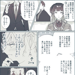This is a pixiv picture whose title is 冬優子の好み.