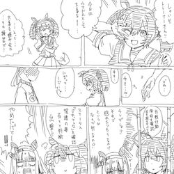 This is a pixiv picture whose title is ファル子の青い空　ファル子策を弄す.