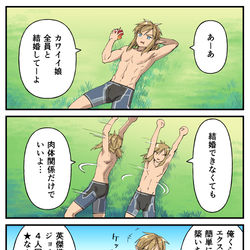 This is a pixiv picture whose title is ジョイスティック.