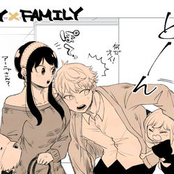 This is a pixiv picture whose title is SPY×FAMILY②.