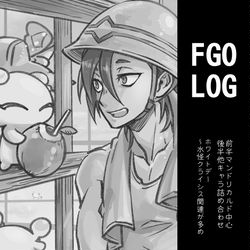 This is a pixiv picture whose title is FGOLOG㊱.