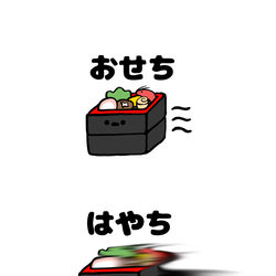 This is a pixiv picture whose title is no.1653 『 おせち 』.