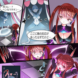 This is a pixiv picture whose title is マネキン怪人襲来！　メイザーブラックマネキン化！.