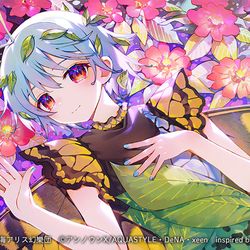 This is a pixiv picture whose title is 【東方ダンマクカグラ】エタニティラルバ.