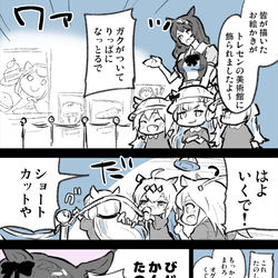 This is a pixiv picture whose title is びじゅつかん.