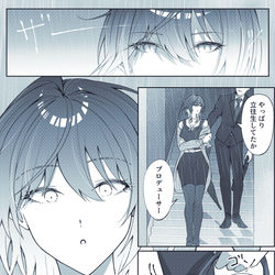 This is a pixiv picture whose title is 美琴と折りたたみ傘.