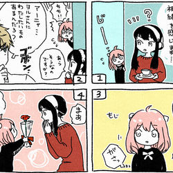 This is a pixiv picture whose title is ははのひフォージャー家.