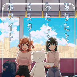 This is a pixiv picture whose title is 【現地委託＆エアイベント】新刊サンプル.