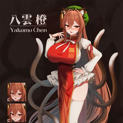 This is a pixiv picture whose title is 八雲橙.