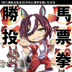 This is a pixiv picture whose title is 【ウマ娘】ウマ娘まとめ14【イラスト7枚】.