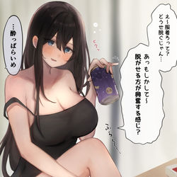 This is a pixiv picture whose title is ７年目彼女ちゃん②.
