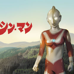 This is a pixiv picture whose title is 新マン.